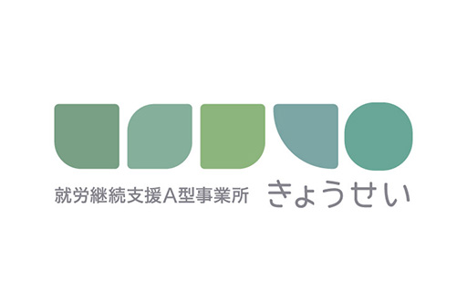 お問い合わせフォーム不具合に関するお詫びとお知らせ