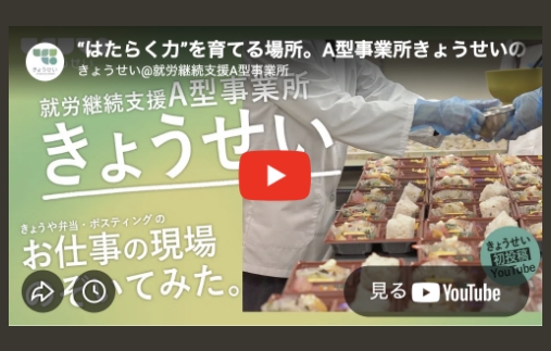 YouTube動画を作成しました